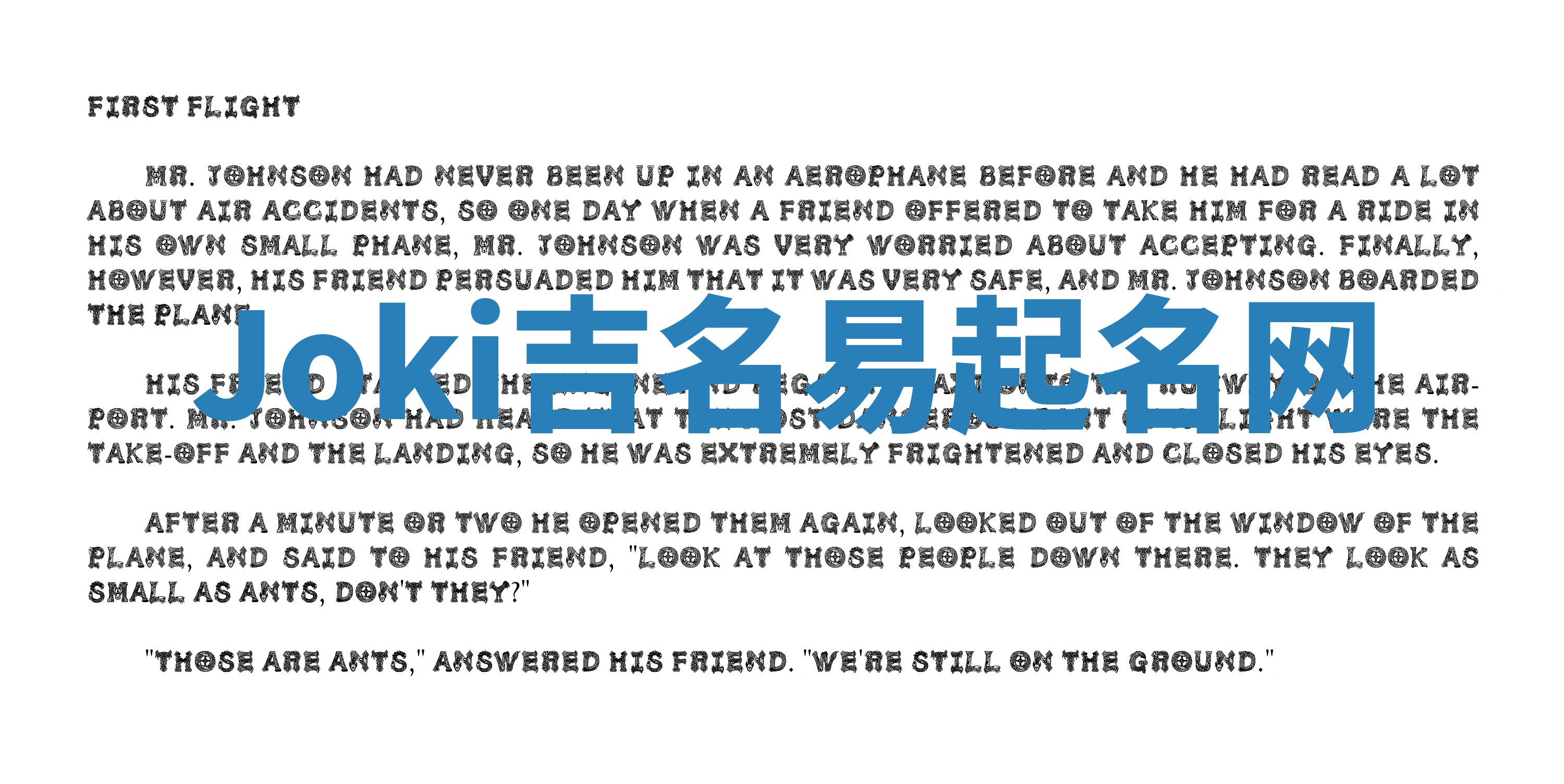 Joki吉名易起名网