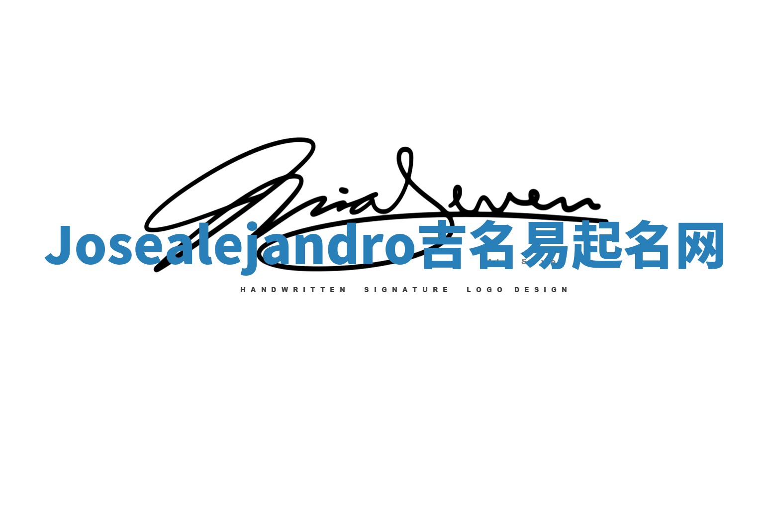 Josealejandro吉名易起名网 Josealejandro吉名易起名网