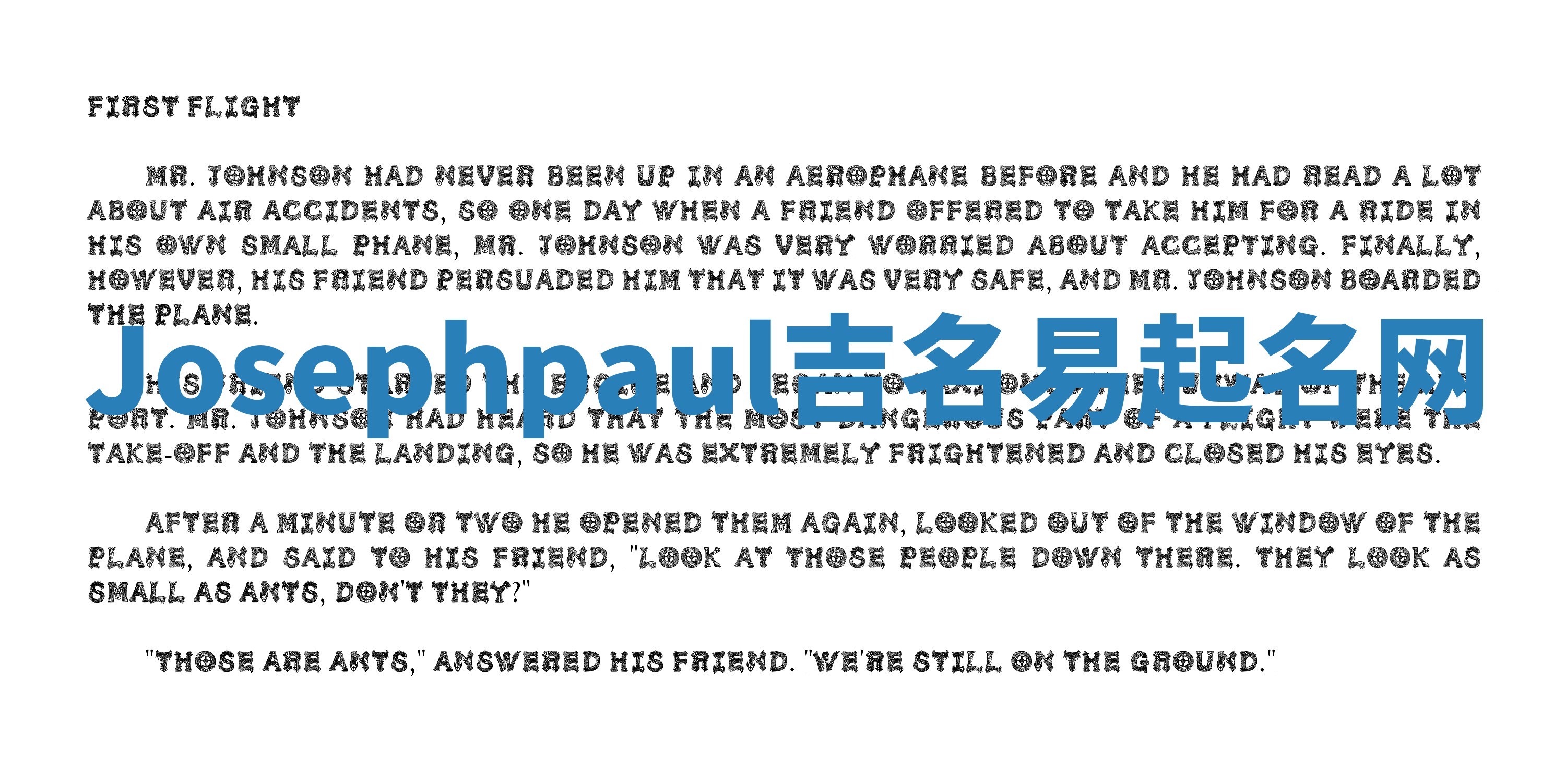 Josephpaul吉名易起名网 Josephpaul吉名易起名网