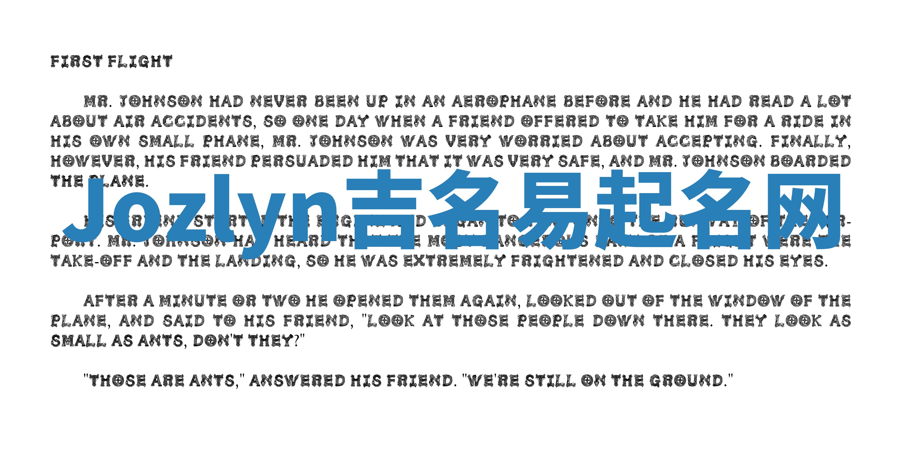 Jozlyn吉名易起名网