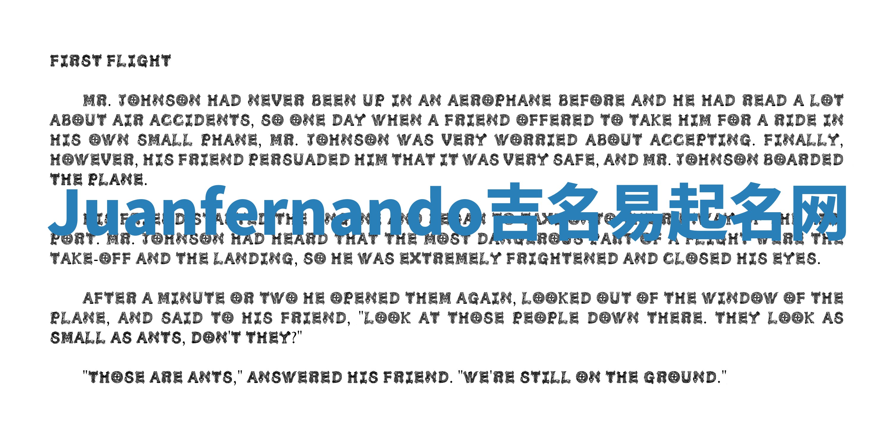 Juanfernando吉名易起名网