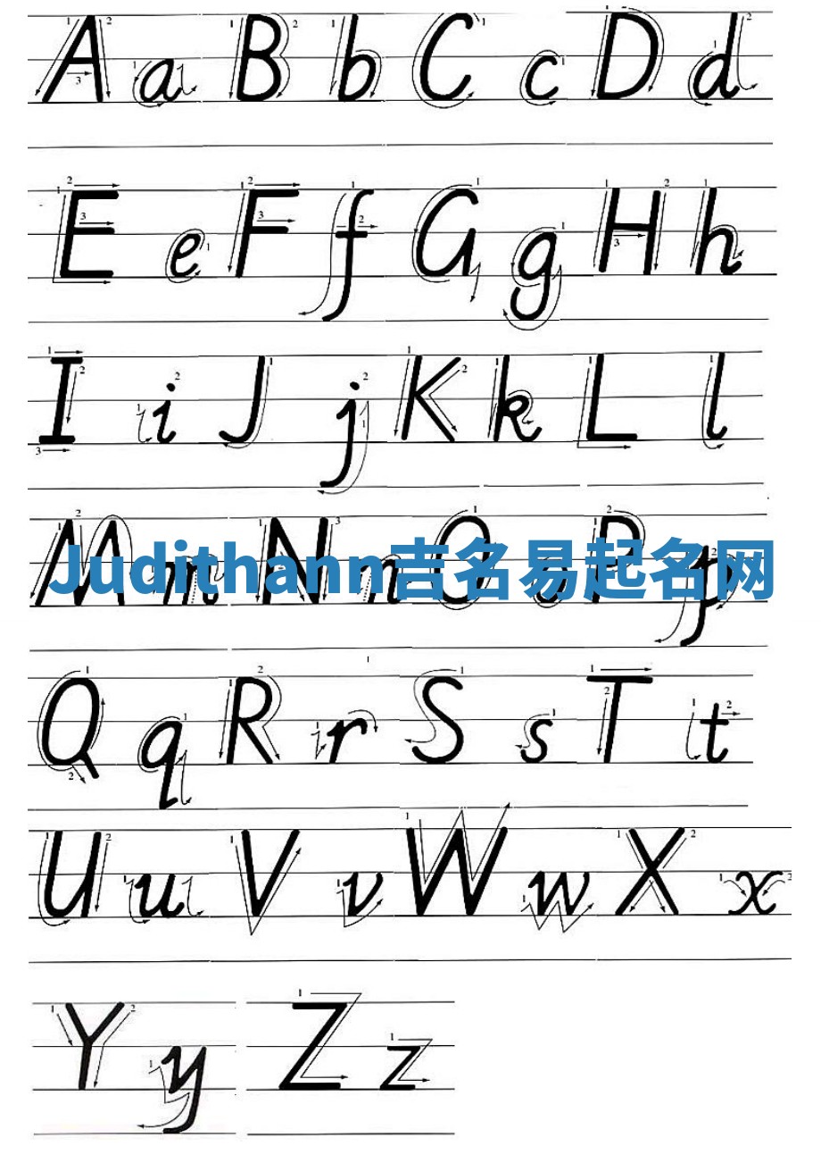 Judithann吉名易起名网 Judithann吉名易起名网