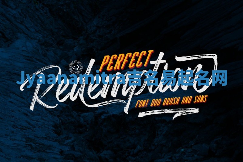 Jyaanamitra吉名易起名网