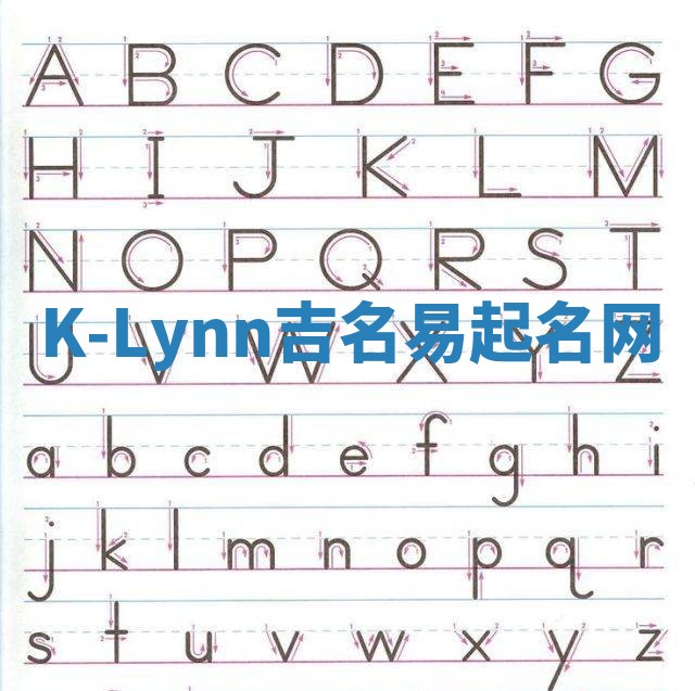 K-Lynn吉名易起名网