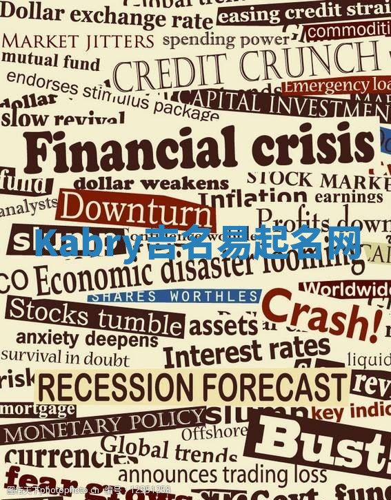 Kabry吉名易起名网