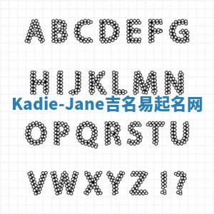 Kadie-Jane吉名易起名网