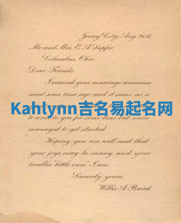 Kahlynn吉名易起名网