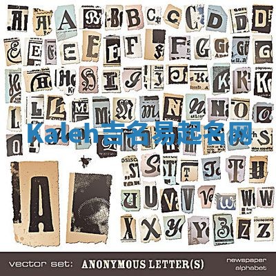 Kaleh吉名易起名网