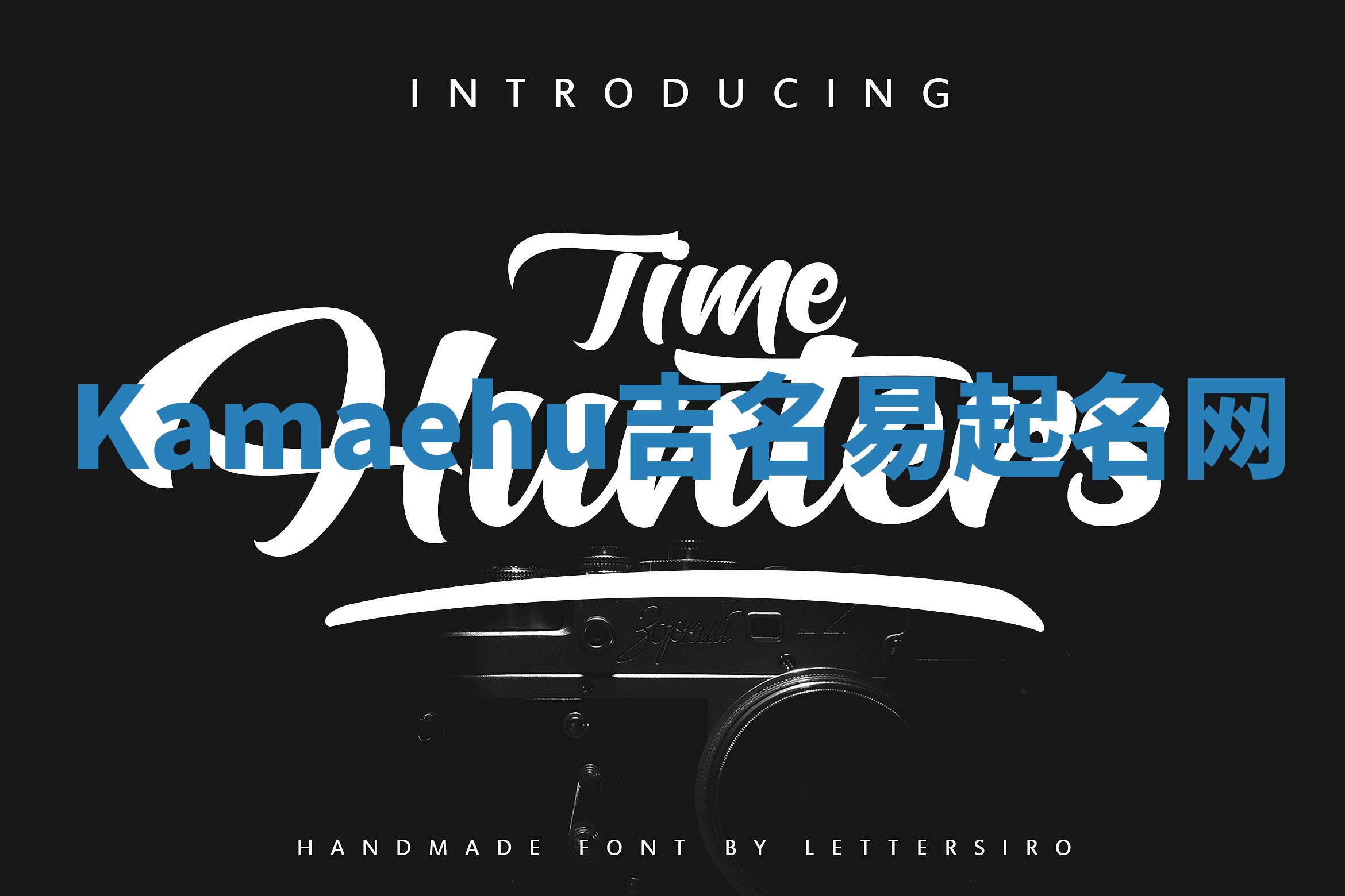 Kamaehu吉名易起名网