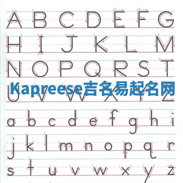 Kapreese吉名易起名网