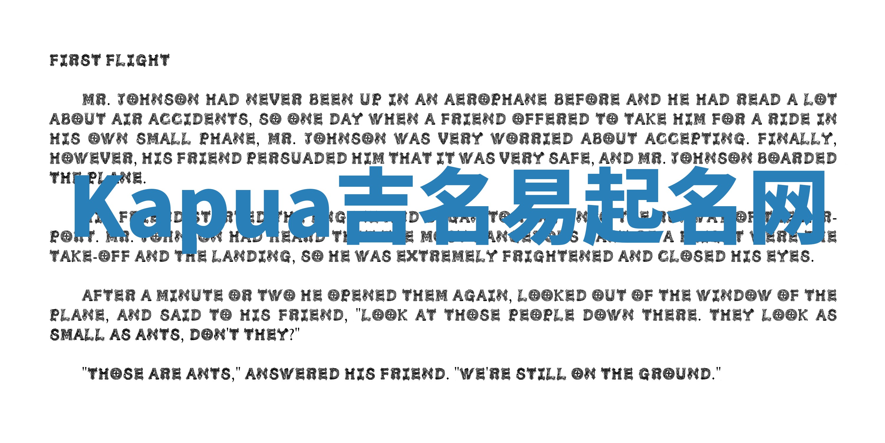 Kapua吉名易起名网