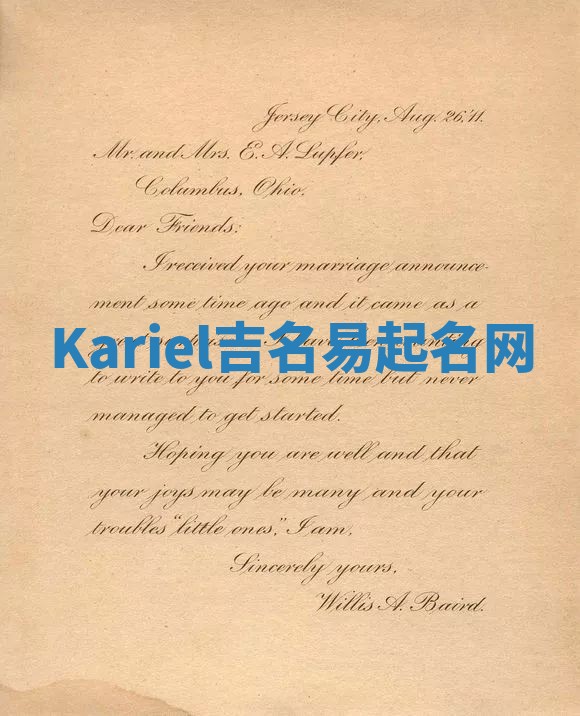 Kariel吉名易起名网