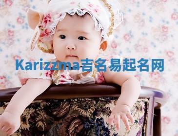 Karizzma吉名易起名网