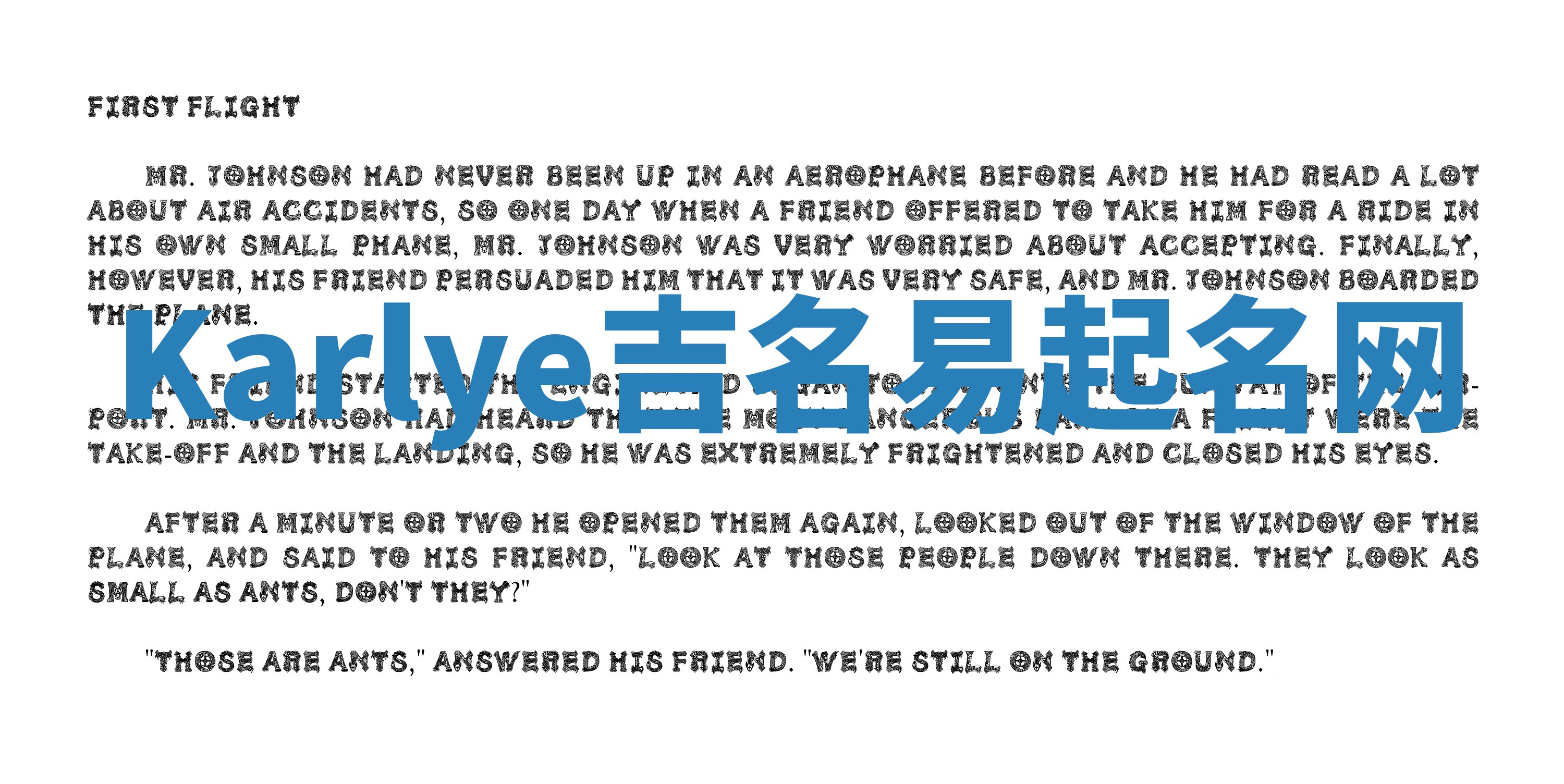 Karlye吉名易起名网