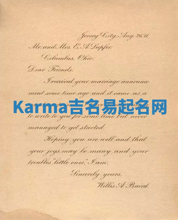 Karma吉名易起名网