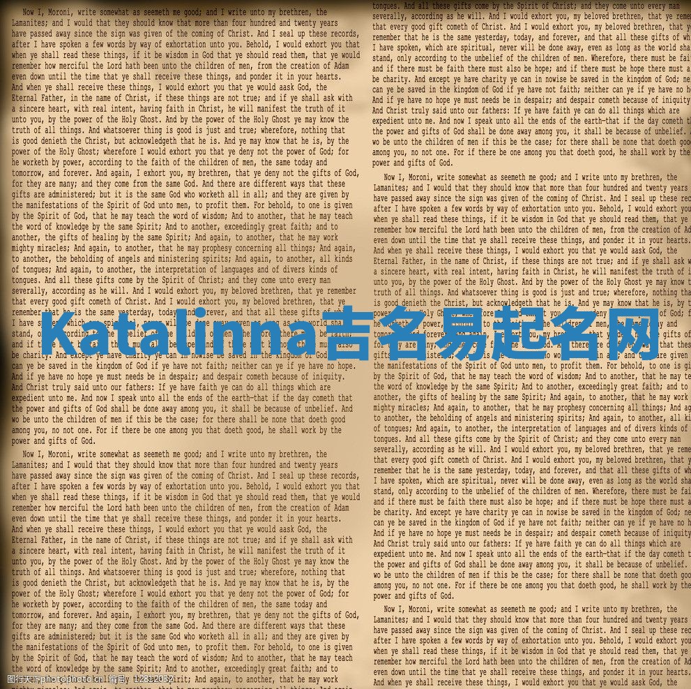 Katalinna吉名易起名网