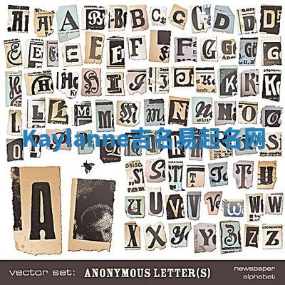 Kaylanne吉名易起名网