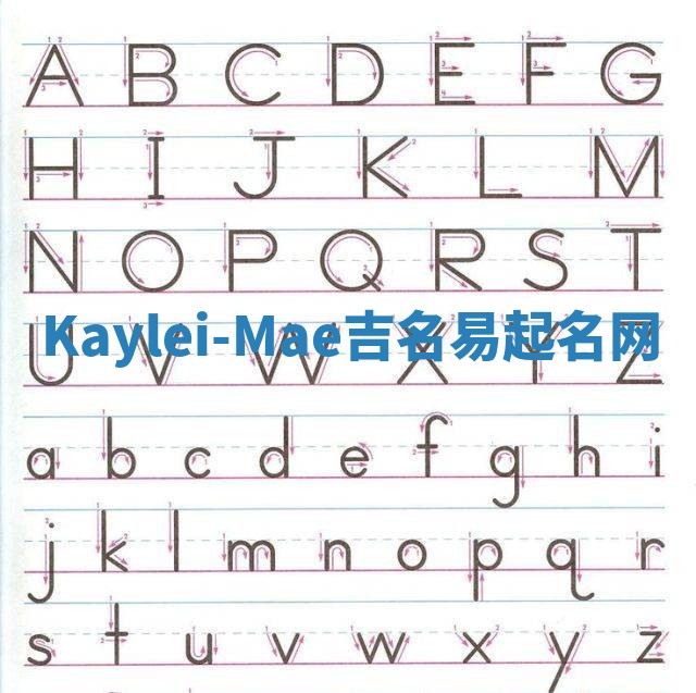 Kaylei-Mae吉名易起名网