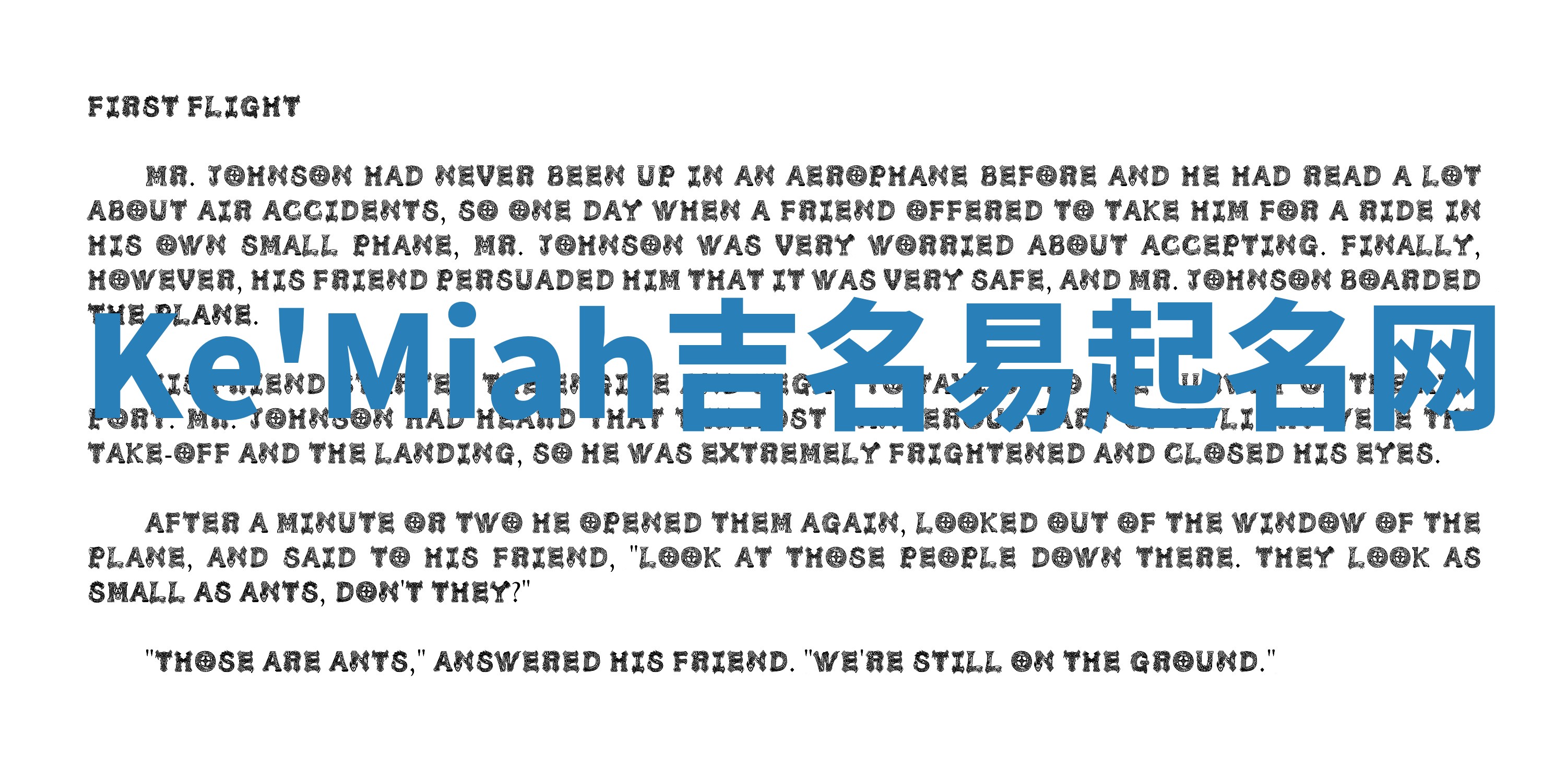 Ke'Miah吉名易起名网