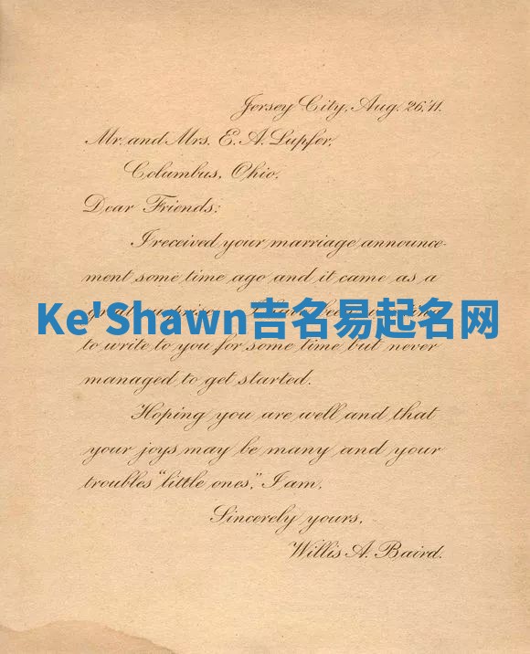 Ke'Shawn吉名易起名网 Ke'Shawn吉名易起名网