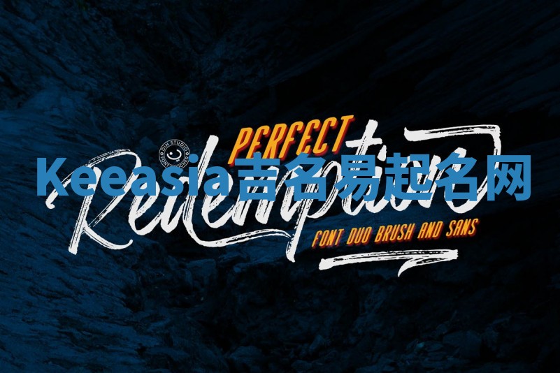 Keeasia吉名易起名网 Keeasia吉名易起名网