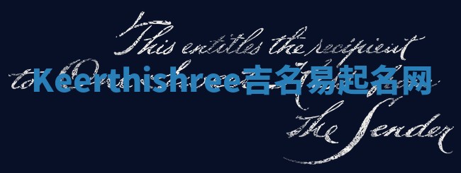Keerthishree吉名易起名网