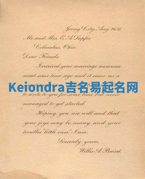 Keiondra吉名易起名网