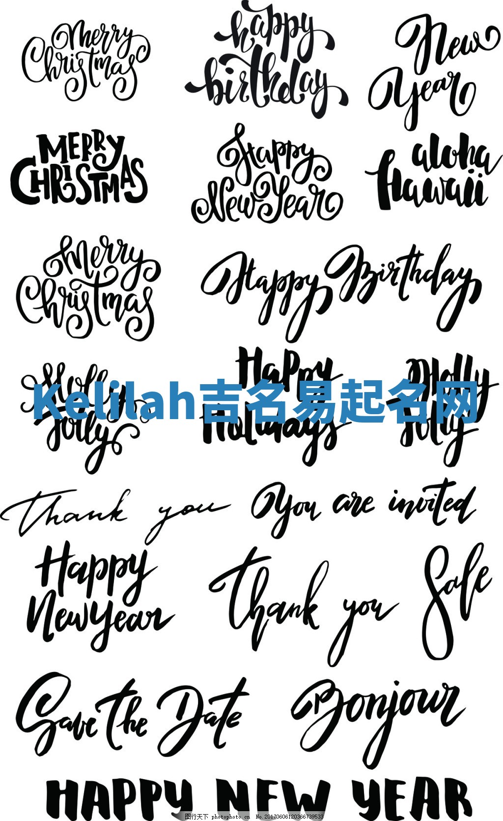 Kelilah吉名易起名网