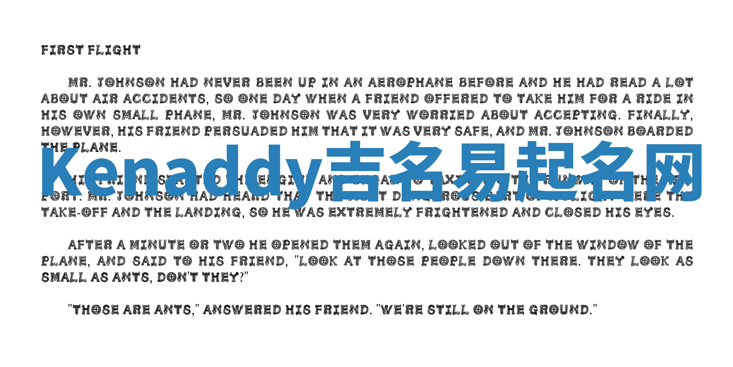 Kenaddy吉名易起名网