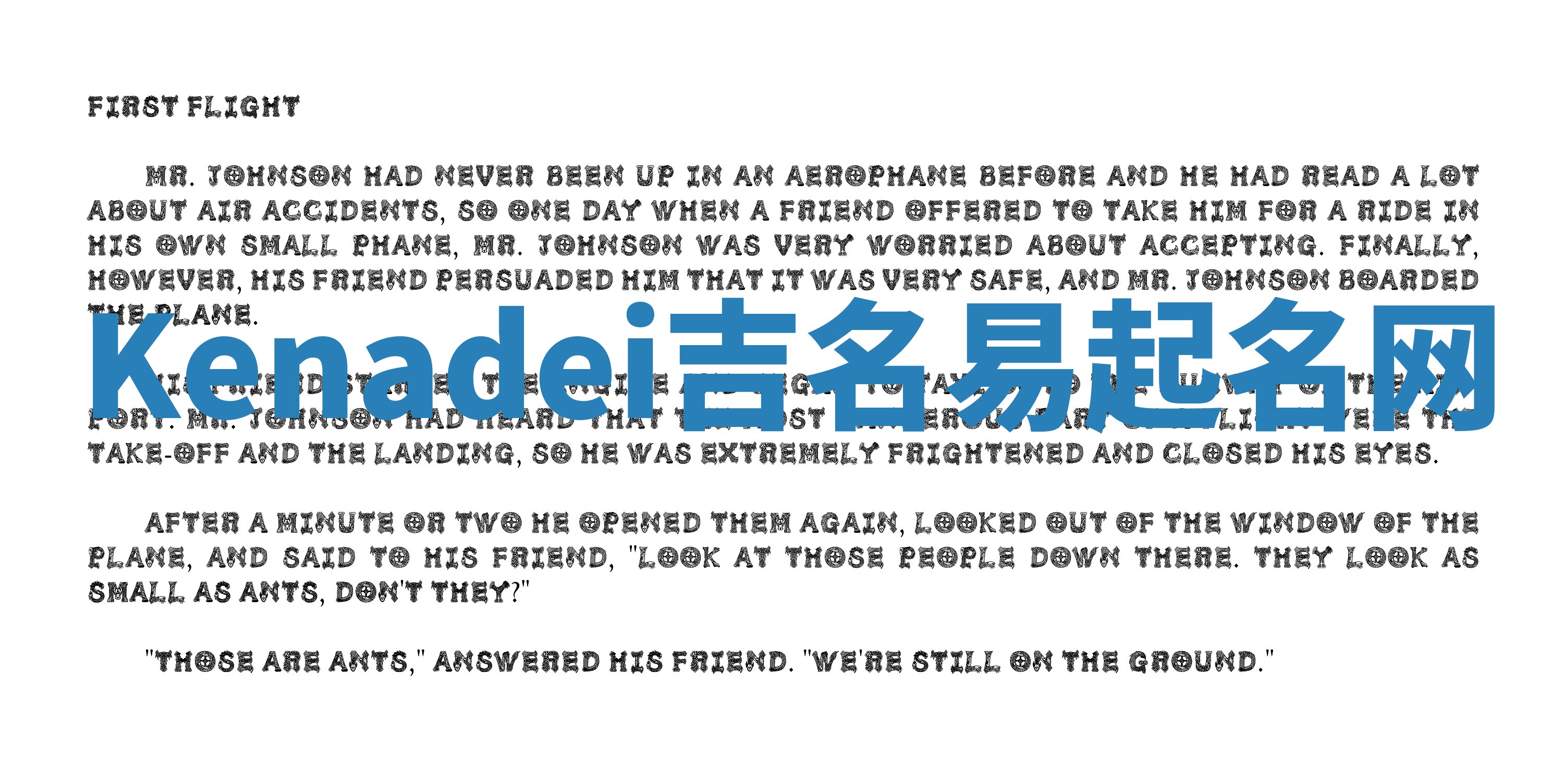 Kenadei吉名易起名网