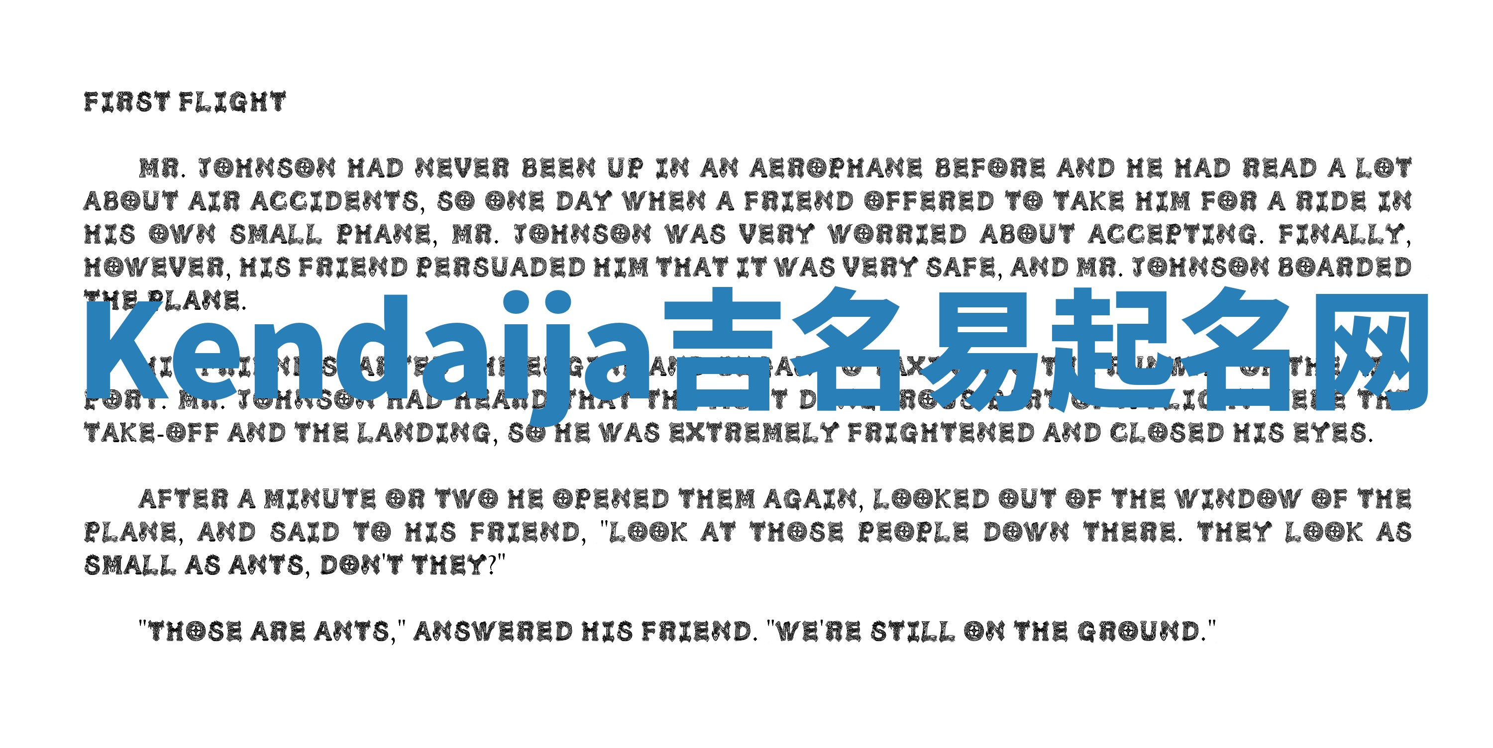 Kendaija吉名易起名网