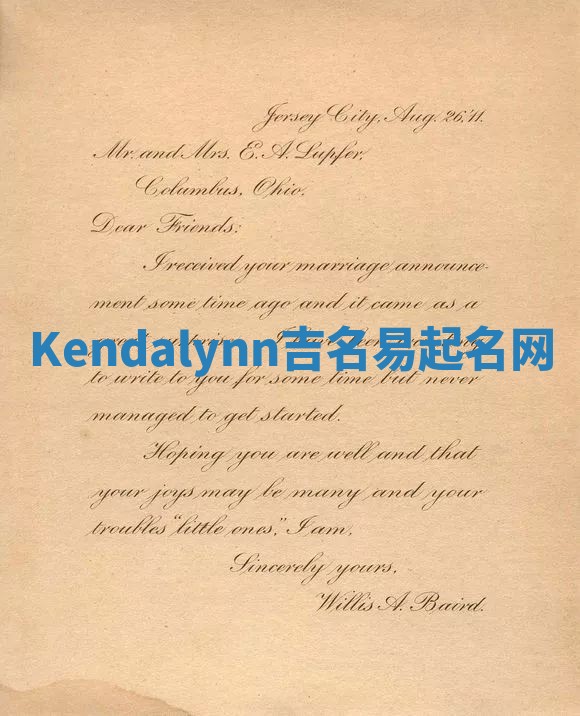 Kendalynn吉名易起名网