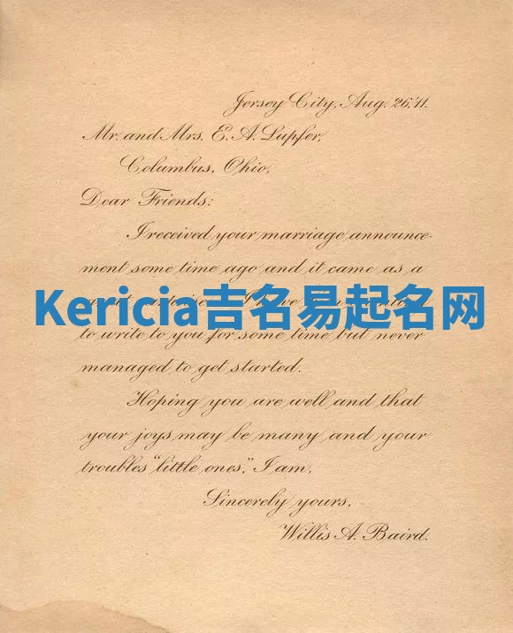 Kericia吉名易起名网