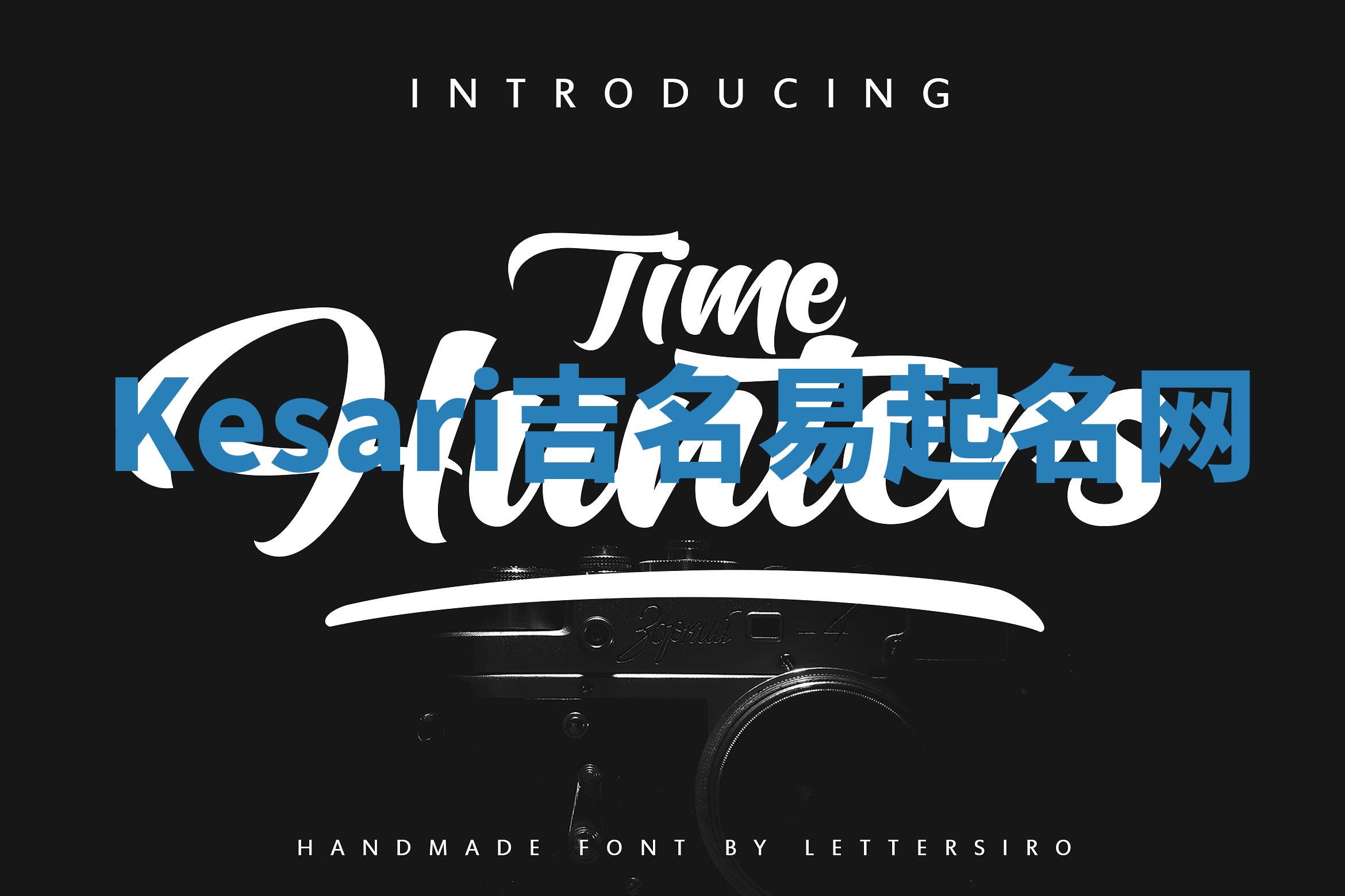 Kesari吉名易起名网