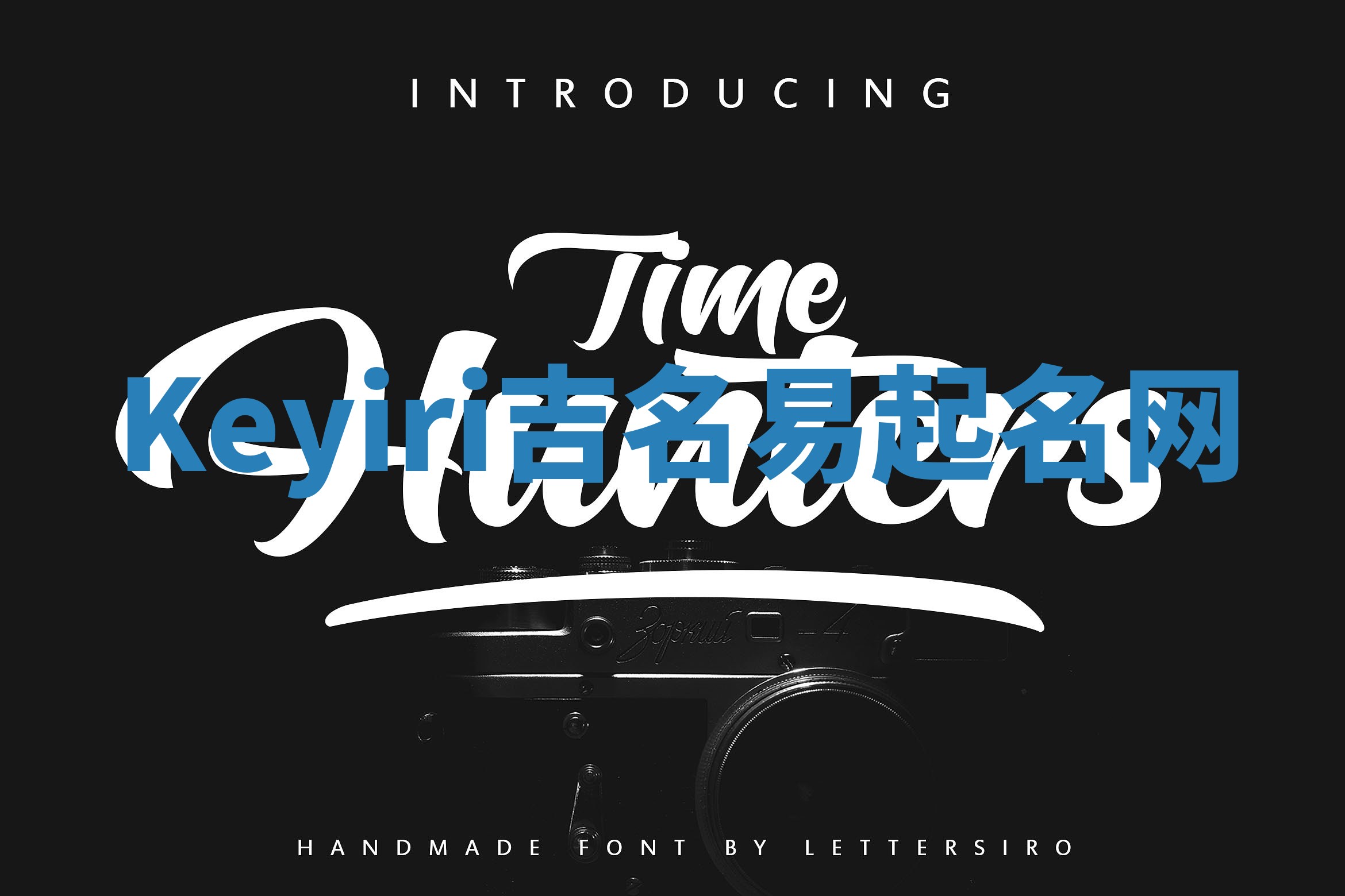 Keyiri吉名易起名网