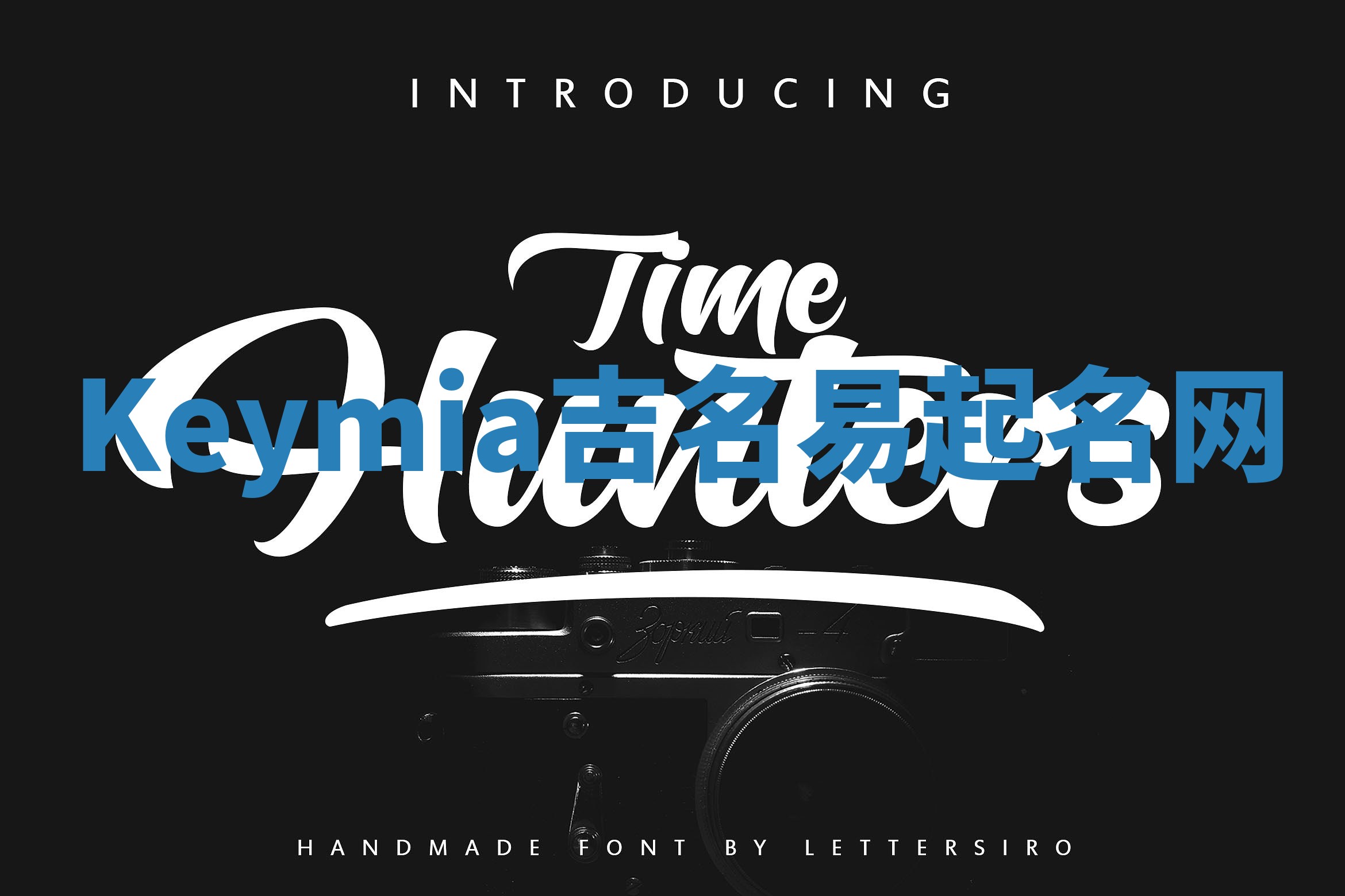 Keymia吉名易起名网