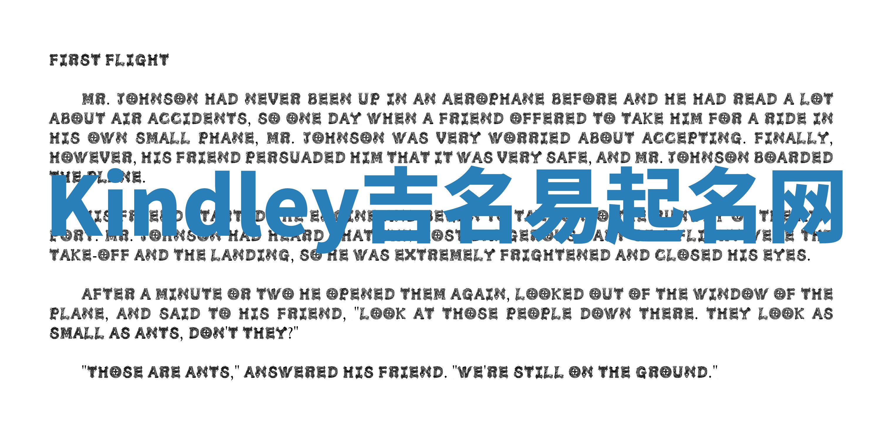 Kindley吉名易起名网