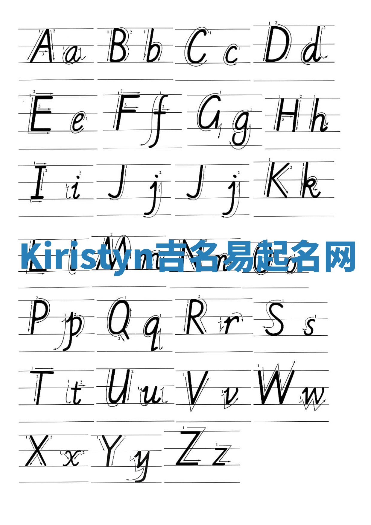 Kiristyn吉名易起名网