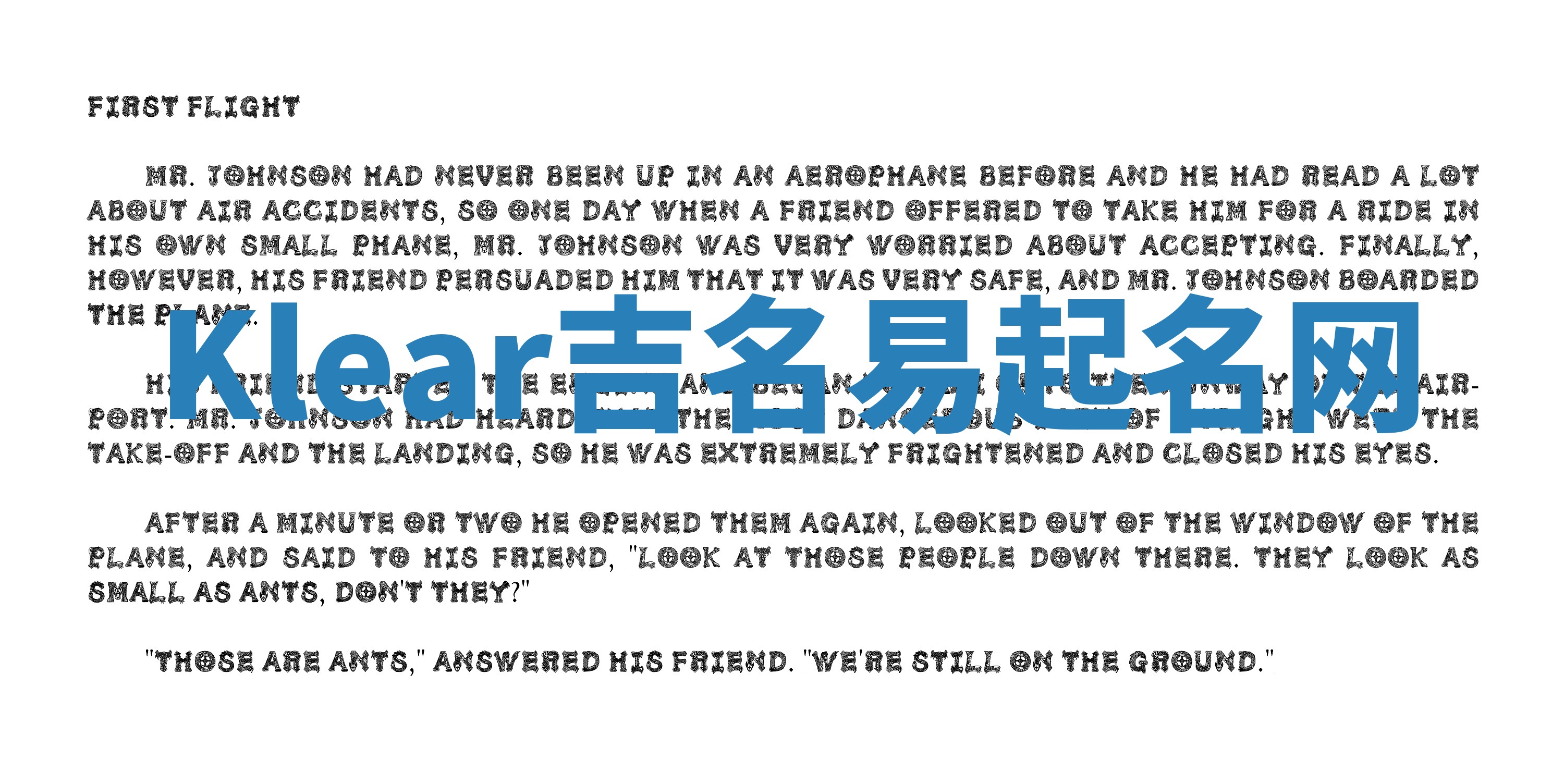 Klear吉名易起名网