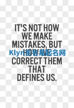 Klyn吉名易起名网