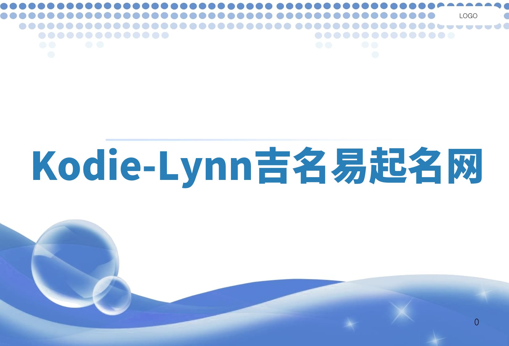 Kodie-Lynn吉名易起名网