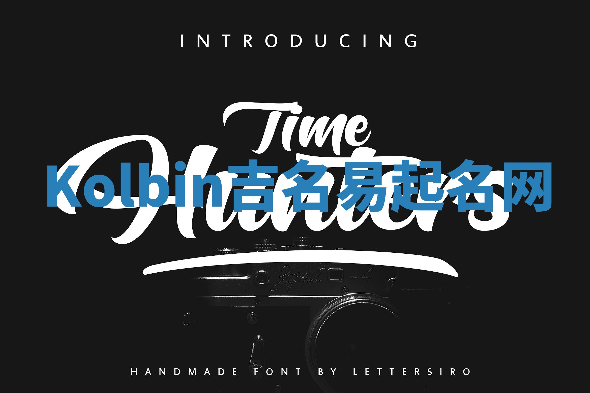 Kolbin吉名易起名网