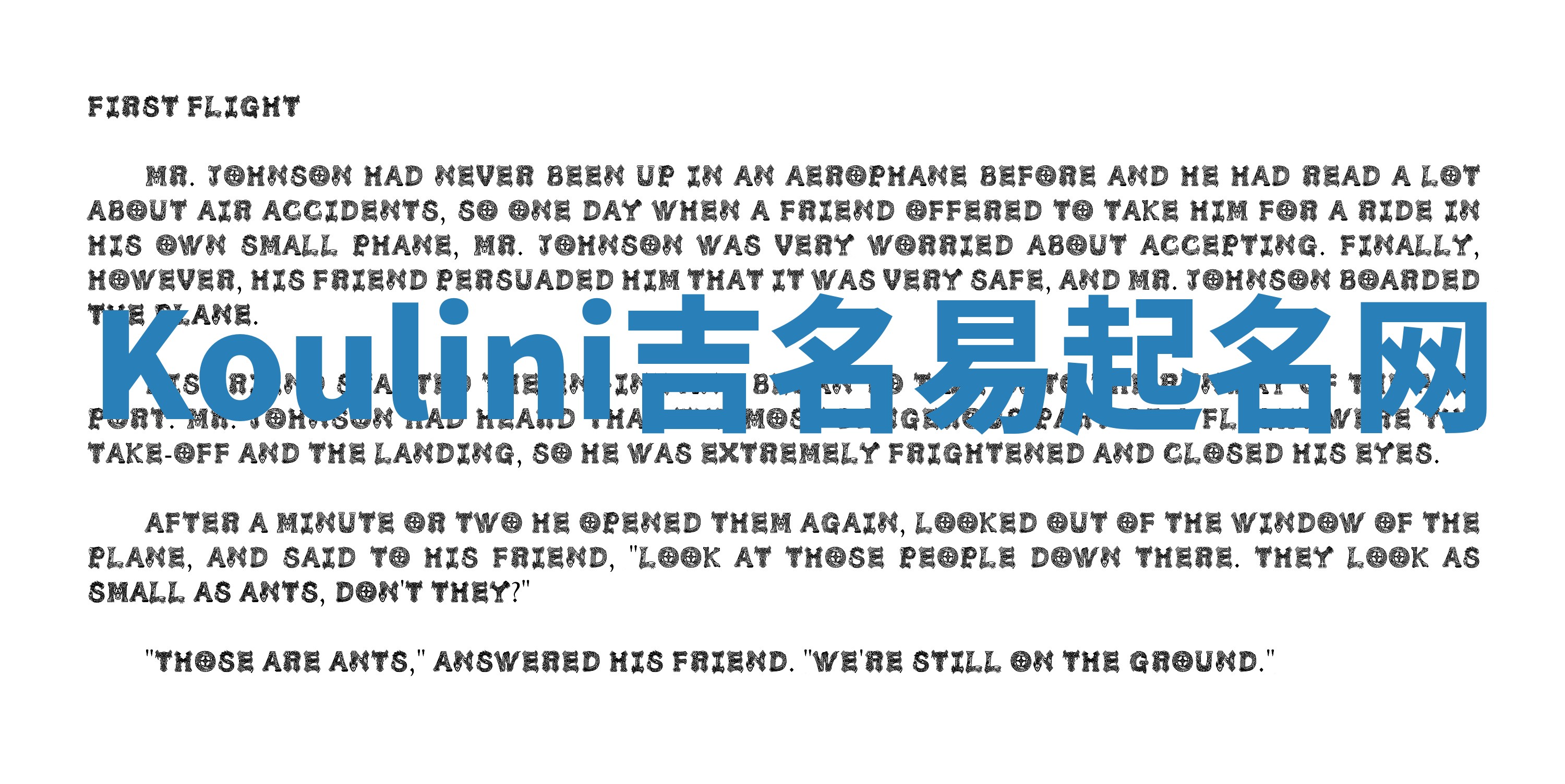 Koulini吉名易起名网