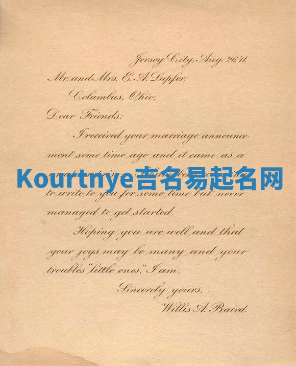 Kourtnye吉名易起名网
