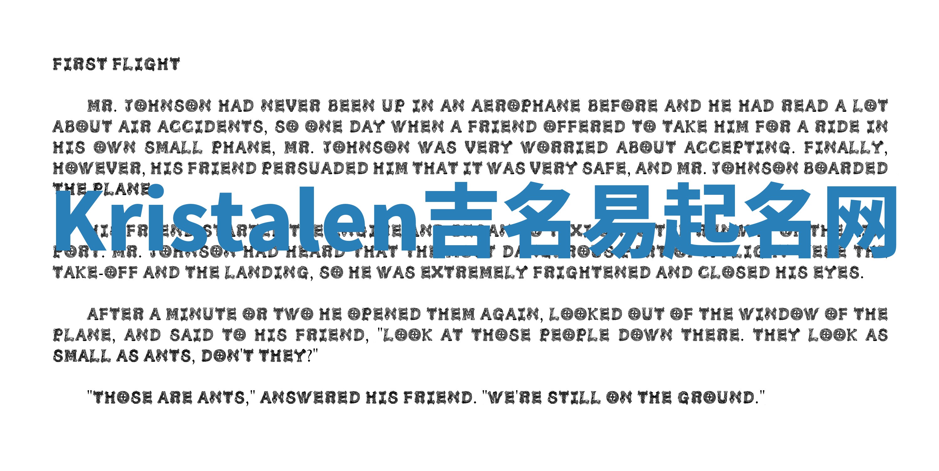 Kristalen吉名易起名网