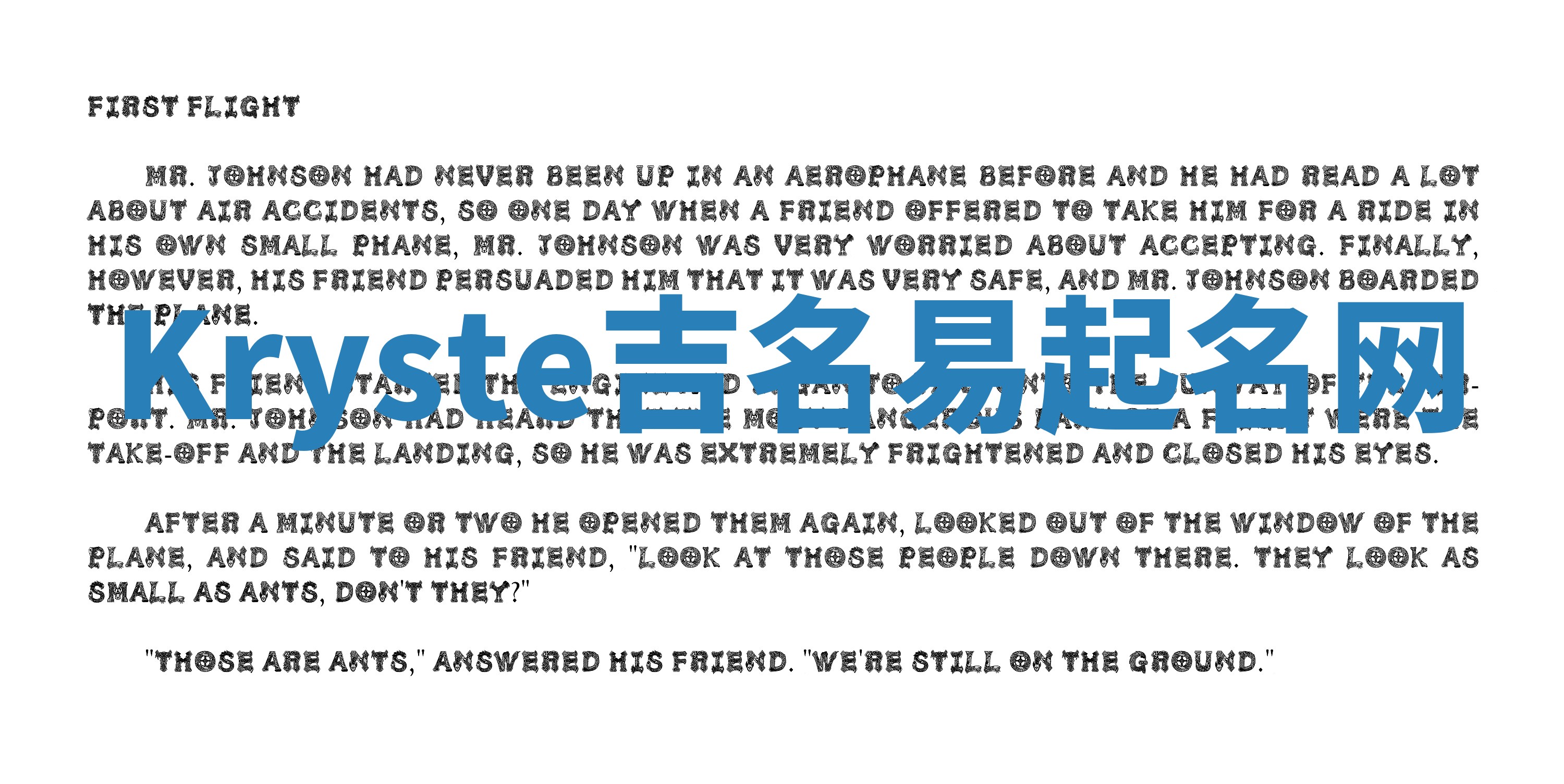 Kryste吉名易起名网