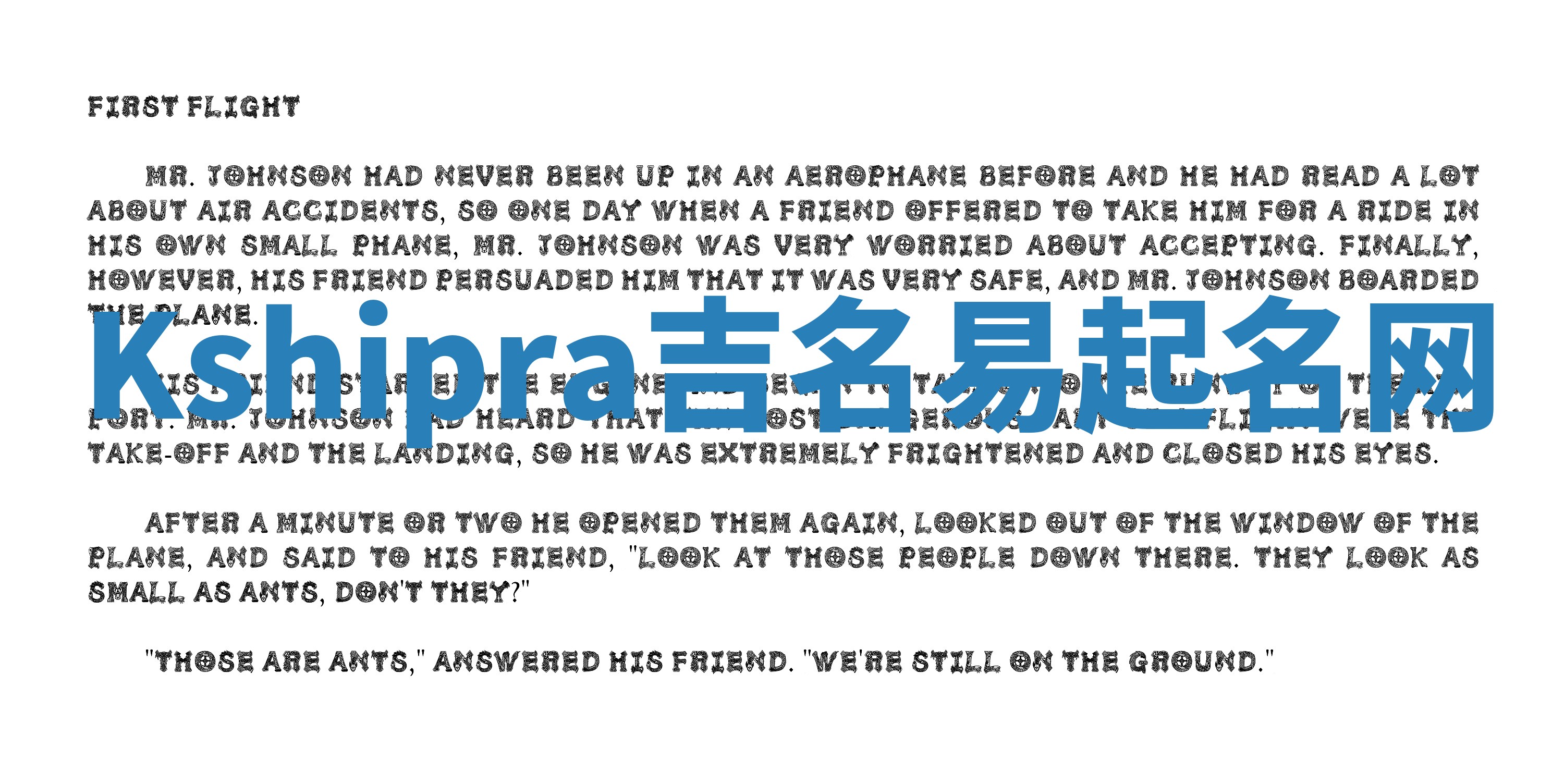 Kshipra吉名易起名网