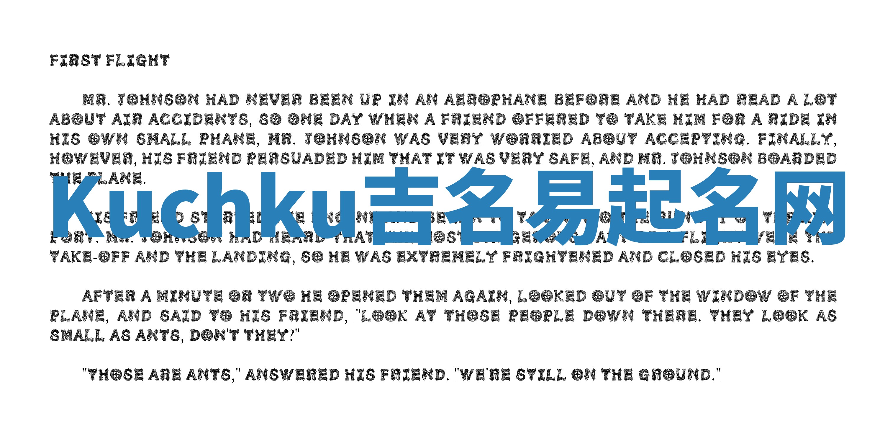 Kuchku吉名易起名网