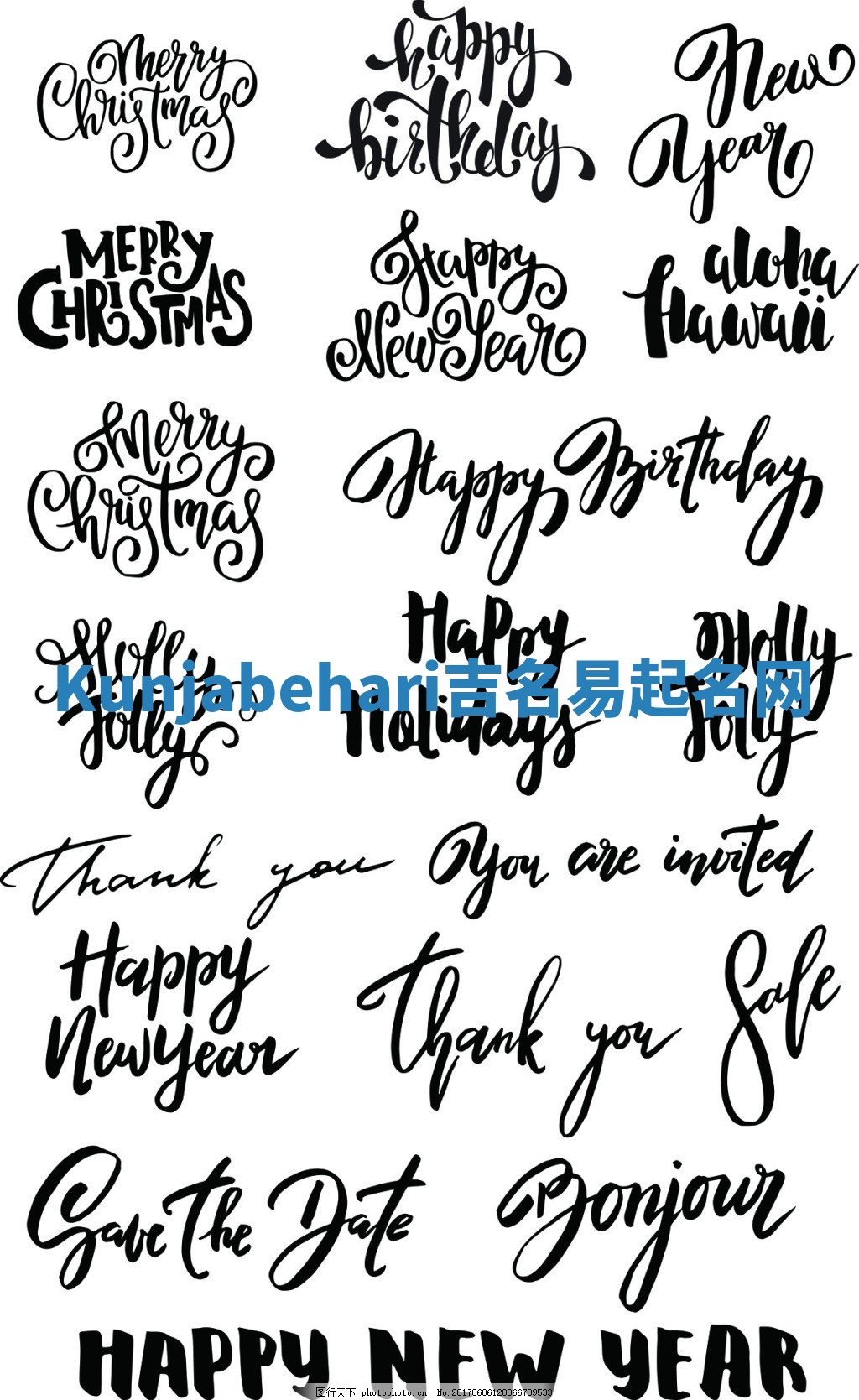 Kunjabehari吉名易起名网