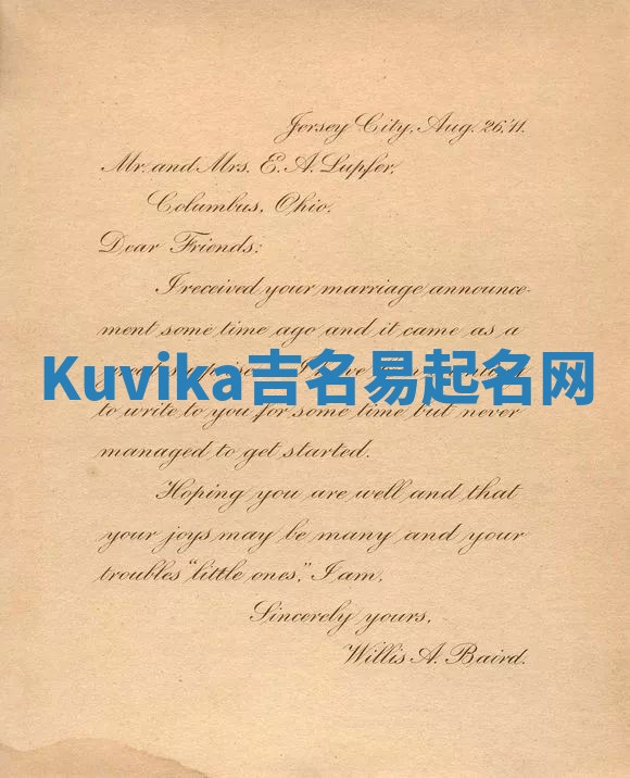 Kuvika吉名易起名网